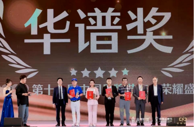 用友問鼎華譜獎，上榜中國品牌500強！